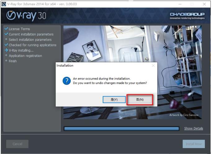 图片[4]-VRay3.0 for 3dmax2014软件安装教程（附安装包下载地址）