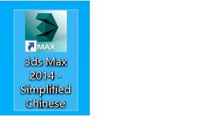 图片[11]-VRay3.0 for 3dmax2014软件安装教程（附安装包下载地址）