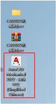 图片[16]-CAD2022机械版（AutoCAD Mechanical）软件详细安装教程（附安装包下载地址）