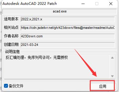 图片[15]-CAD2022电气版（AutoCAD Electrical）软件详细安装教程（附安装包下载地址）