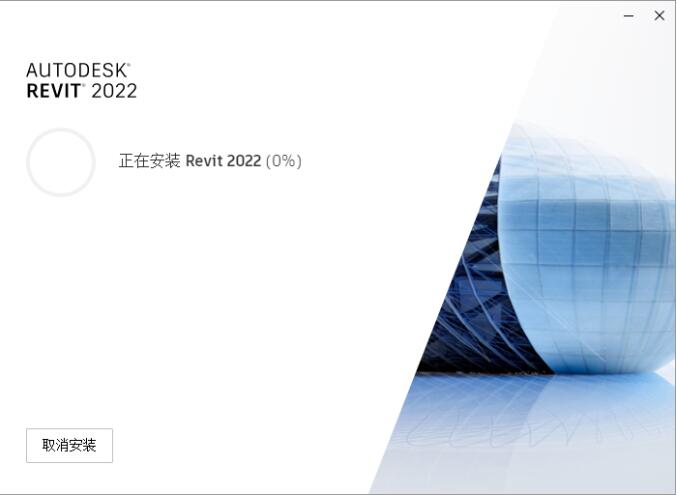 图片[6]-Revit 2022软件详细安装教程（附安装包下载地址）