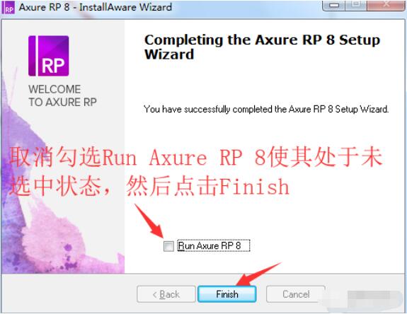 图片[8]-Axure RP8.0软件安装教程（附安装包下载地址）