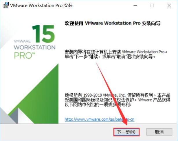 图片[5]-VMware15软件安装教程（附安装包下载地址）