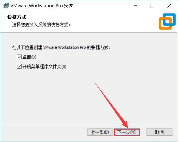 图片[9]-VMware15软件安装教程（附安装包下载地址）