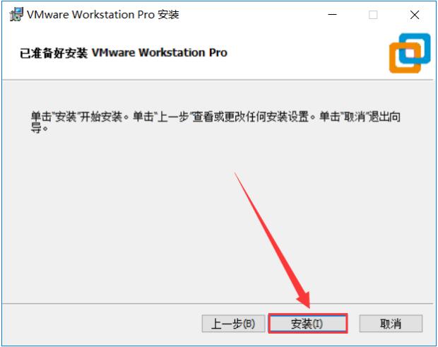 图片[10]-VMware15软件安装教程（附安装包下载地址）