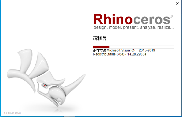 图片[5]-Rhino7.4软件详细安装教程（附安装包下载地址）