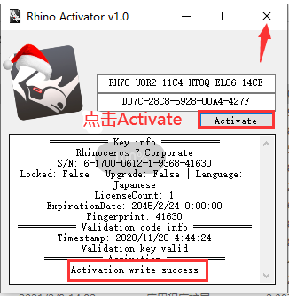 图片[12]-Rhino7.4软件详细安装教程（附安装包下载地址）