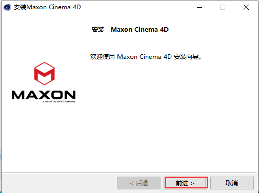 图片[3]-Cinema 4D（C4D） R25软件下载及详细安装教程