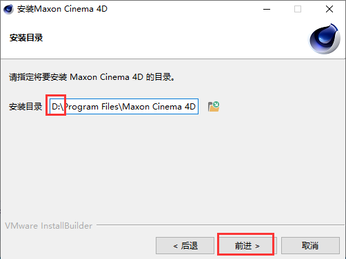 图片[4]-Cinema 4D（C4D） R25软件下载及详细安装教程
