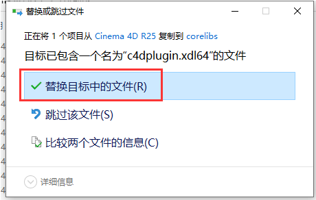 图片[10]-Cinema 4D（C4D） R25软件下载及详细安装教程