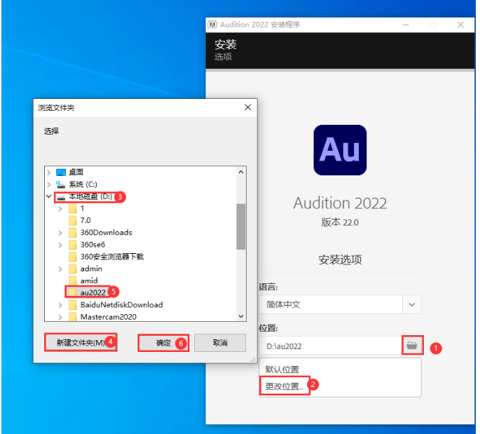 图片[3]-Adobe Audition（AU）2022软件下载及详细安装教程