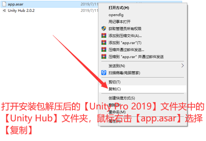 图片[14]-Unity 2019软件下载与详细安装教程