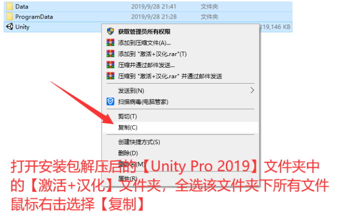 图片[19]-Unity 2019软件下载与详细安装教程