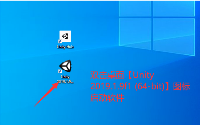 图片[26]-Unity 2019软件下载与详细安装教程